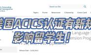 穆古鲁扎官方宣布表现优异新规，美国队引发争议！