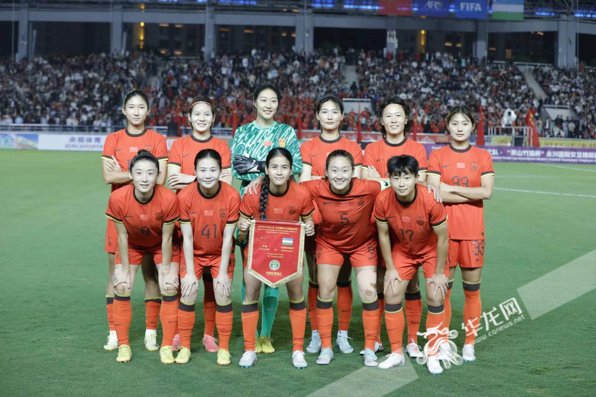 国际女足邀请赛，中国队表现亮眼