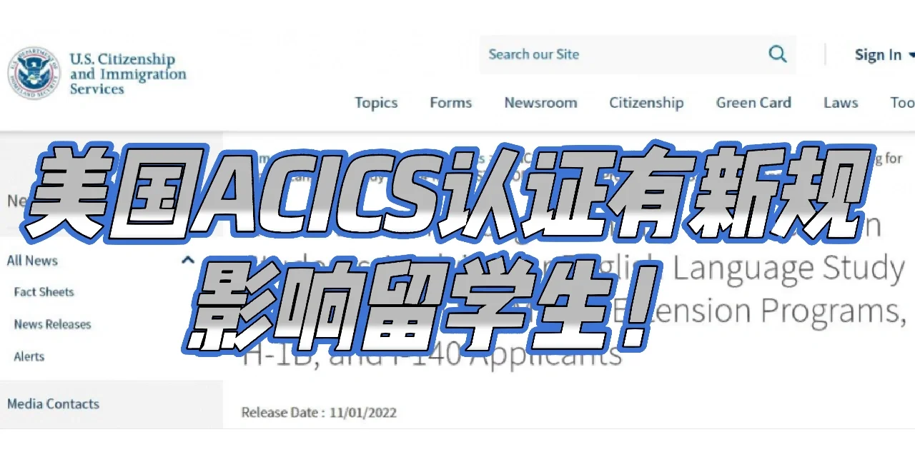 穆古鲁扎官方宣布表现优异新规，美国队引发争议！