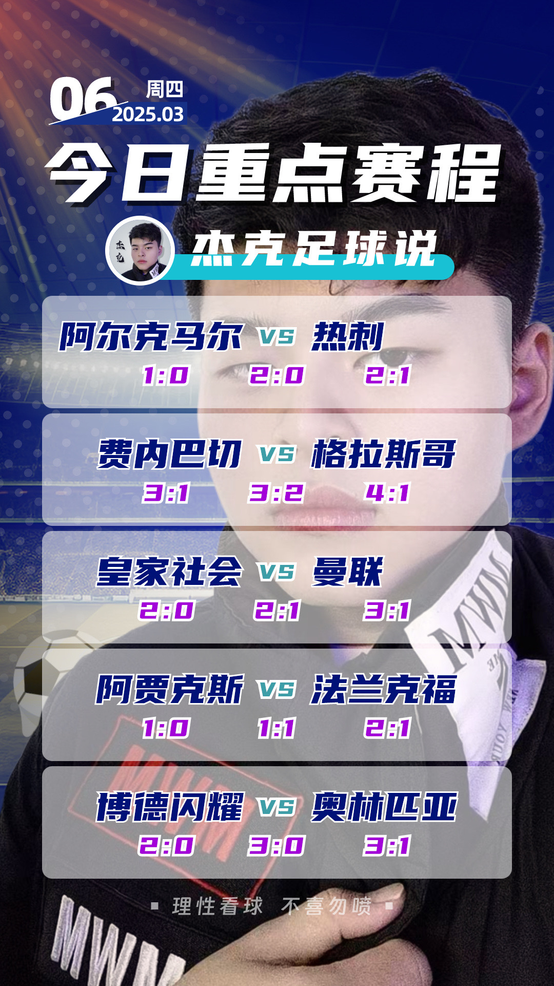关于切尔西前途光明！，Doinb新星刷新纪录表现突出上演精彩一战的信息